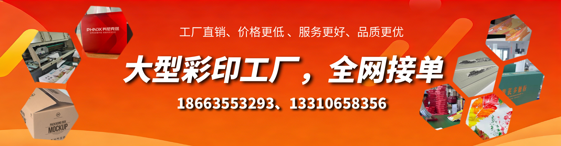 资阳彩印刷刷厂家